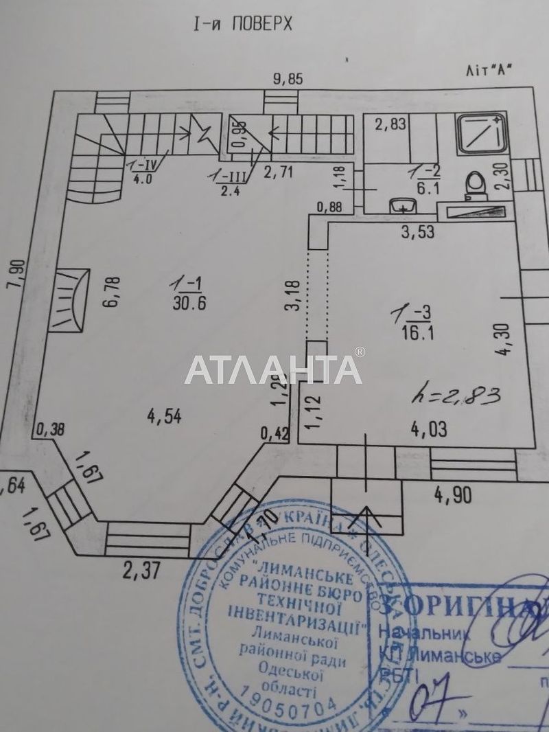 Комфортабельный дом в ближайшем пригороде Одессы