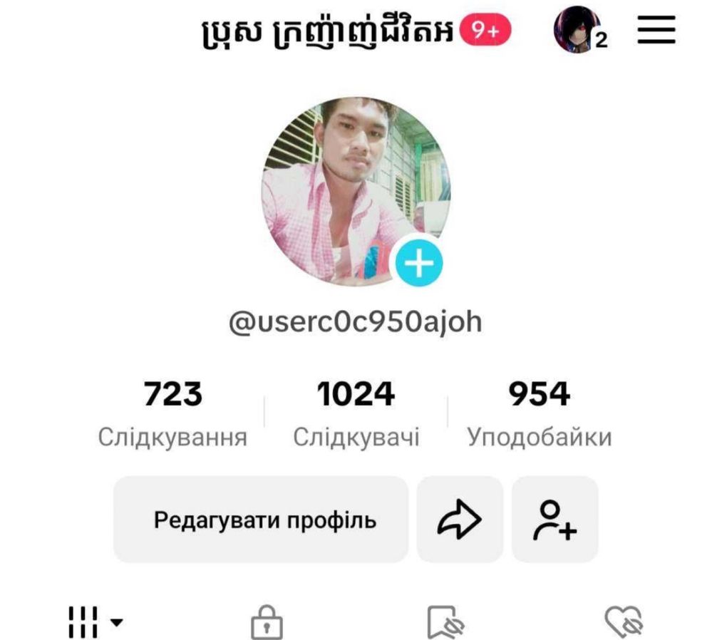 Аккаунты Тик Тока | Монетизация |