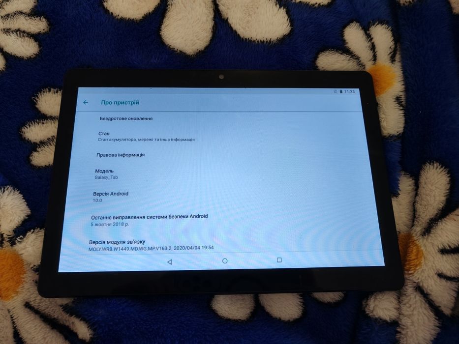 Планшет Galaxy tab