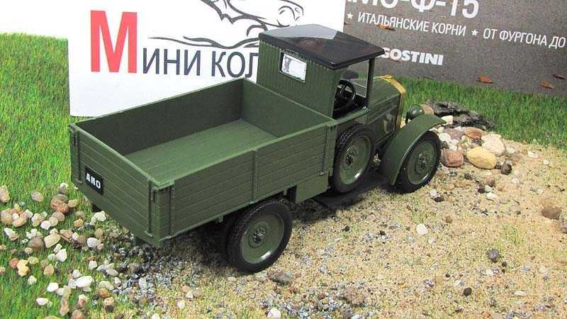 АМО Ф-15 - модель-игрушка от DeAgostini серия "Автолегенды " №88