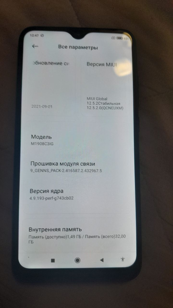 Продам ( Redmi 8 )