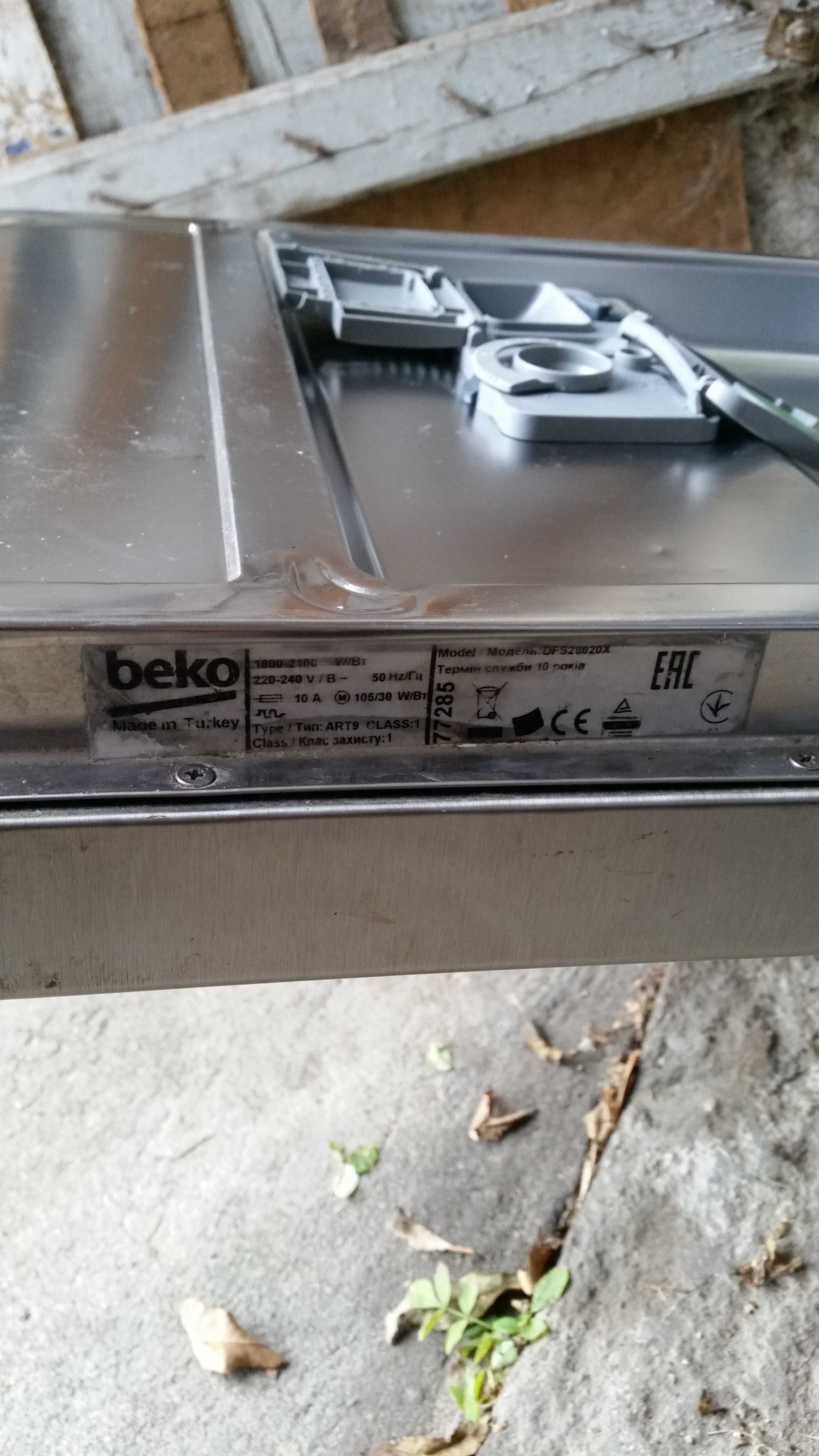 Zmywarka Beko sprawna
