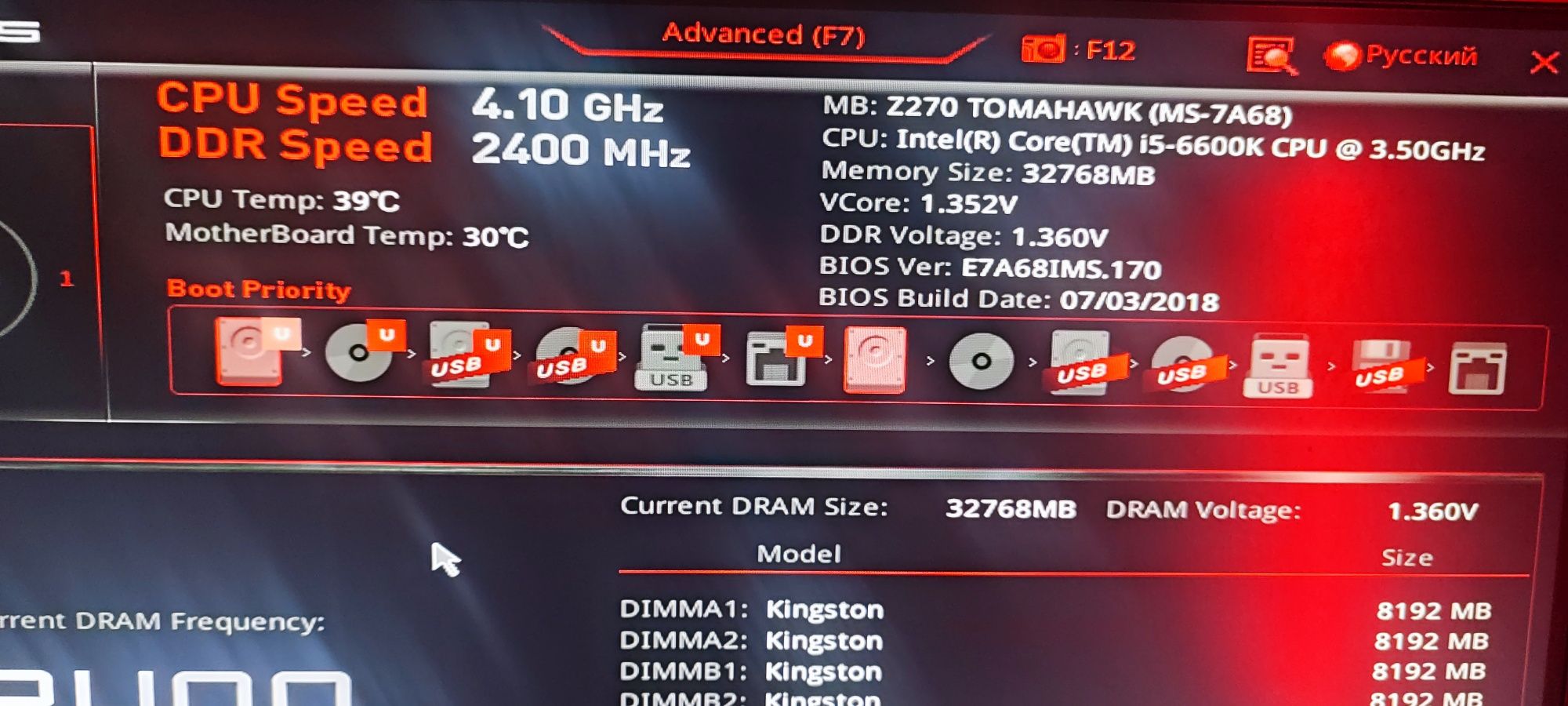 Процесор Intel Core i5-6600k