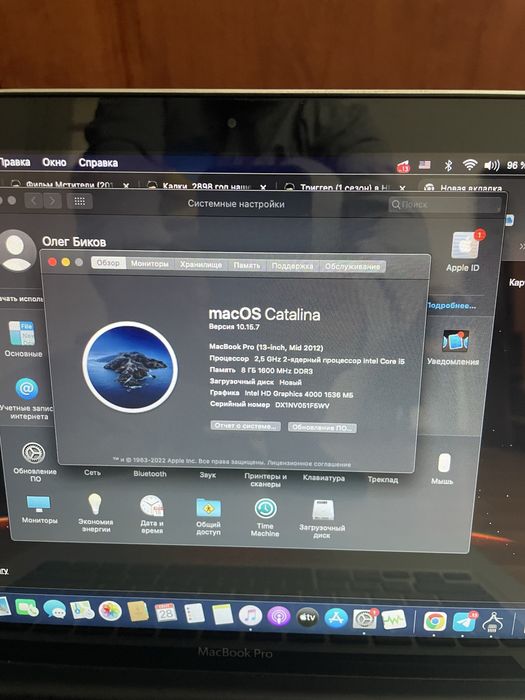 MacBook Pro 13 2012р 8/128