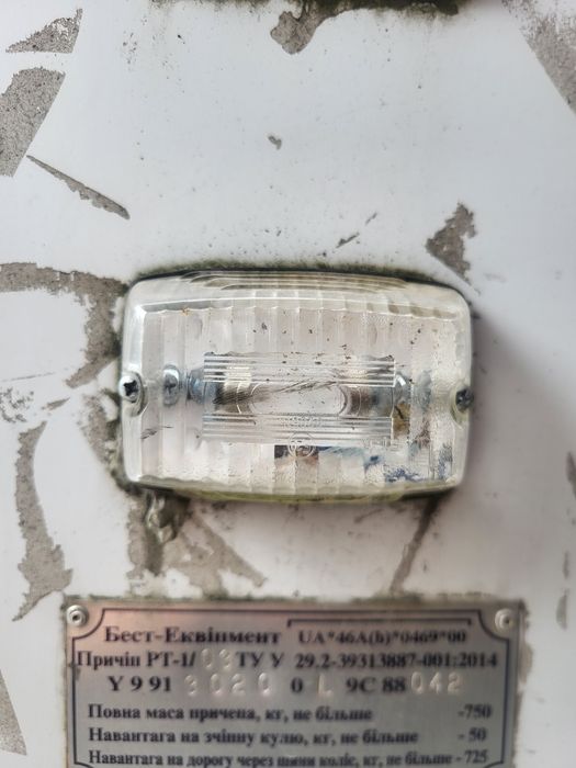 Продам торговий причіп-маф