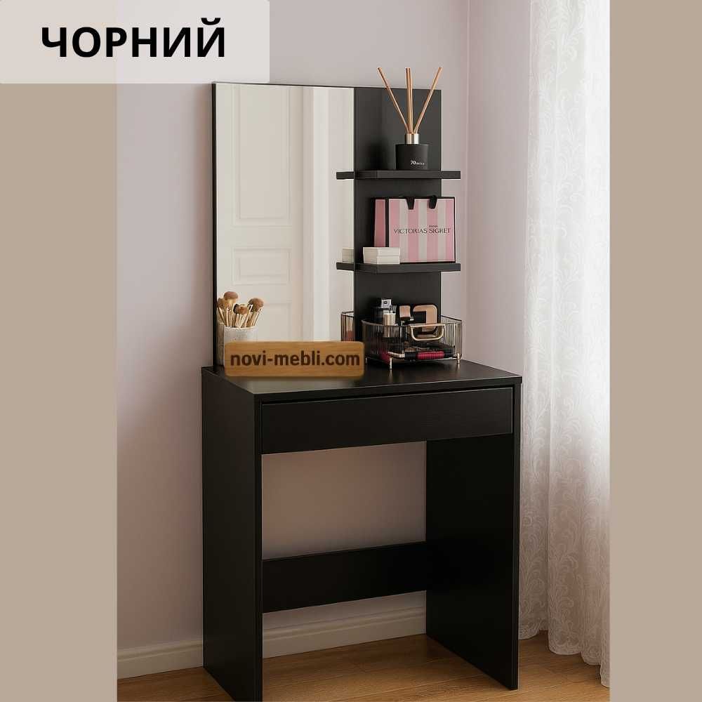 Столик туалетний косметичний макіяжний ‼️Доступна рострочка 0%