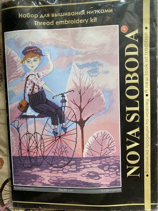 Наборы для вышивки