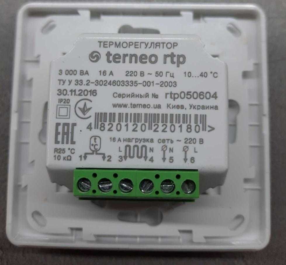 Терморегулятор Terneo rtp 3000 w с датчиком.