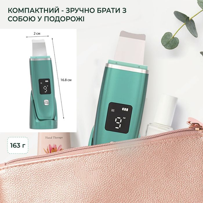 Ультразвуковий скрабео sonic skin Premium model