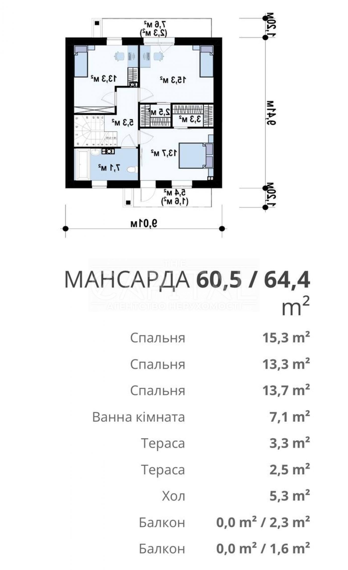 Продаж будинку, с. Крюківщина, Києво-Святошинський р-н