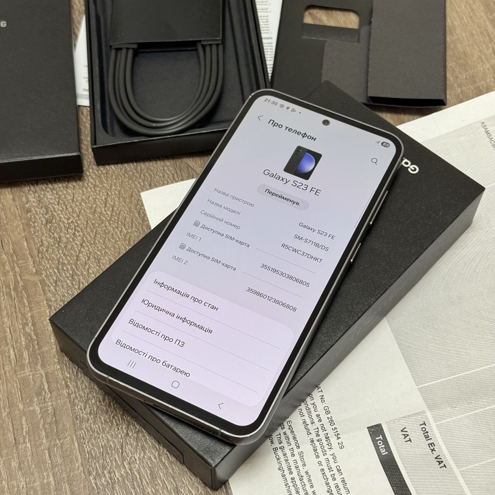 Samsung s23 FE 128gb