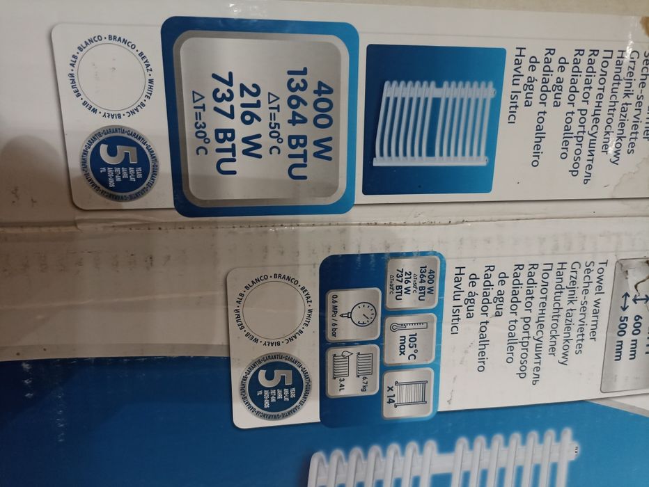 Grzejnik łazienkowy biały,suszarka  600x500 mm