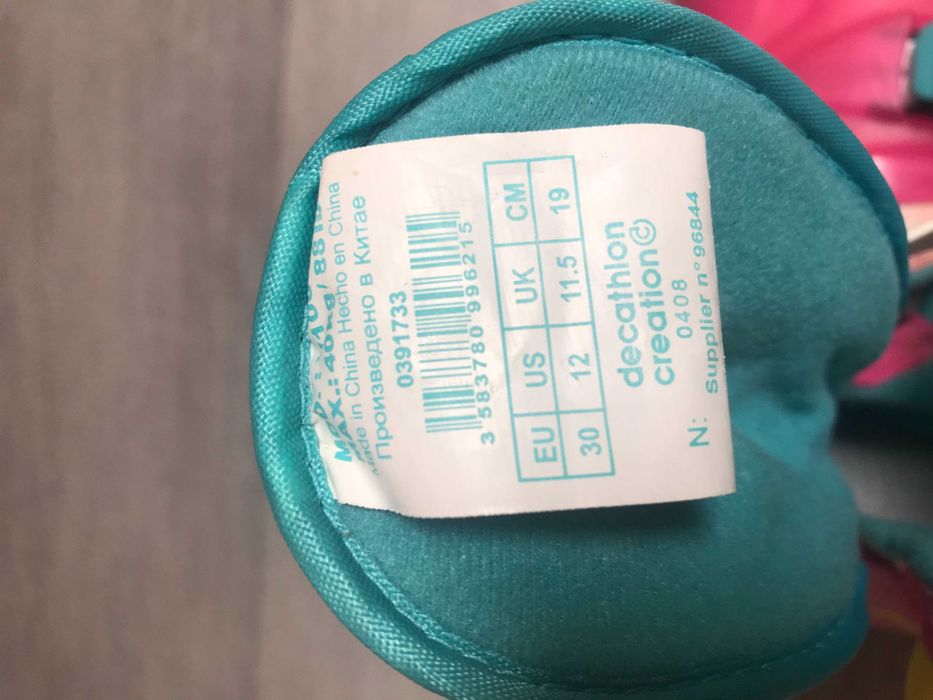 Rolki dla dziecka Decathlon Creation 30