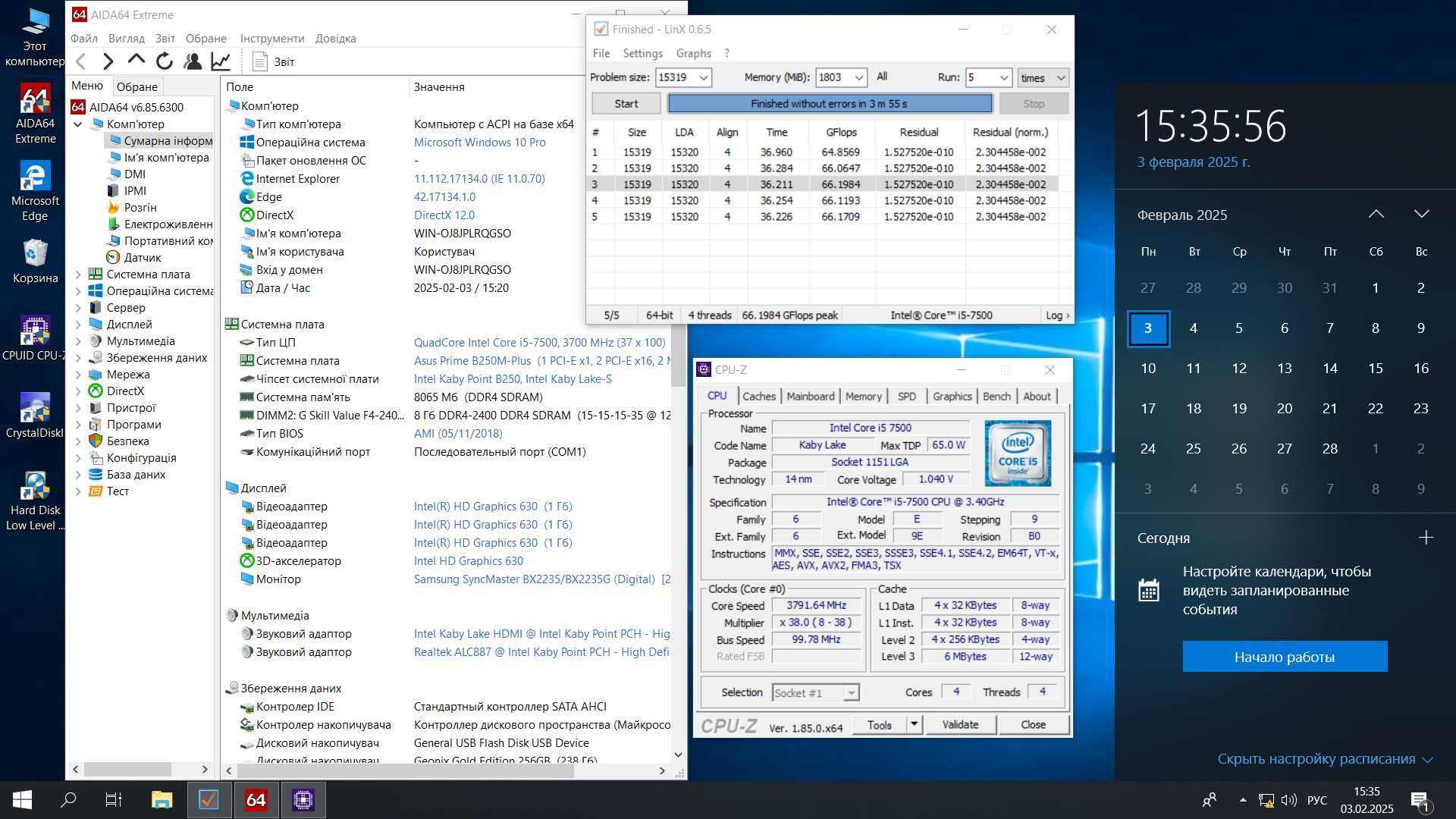 Процесор intel Core i5 7500 (s1151) реальні тести на фото (Aida64+LinX