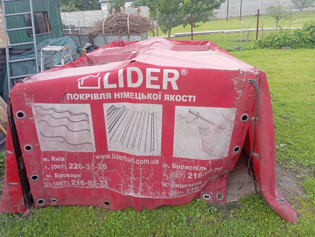 Продам газель 33023