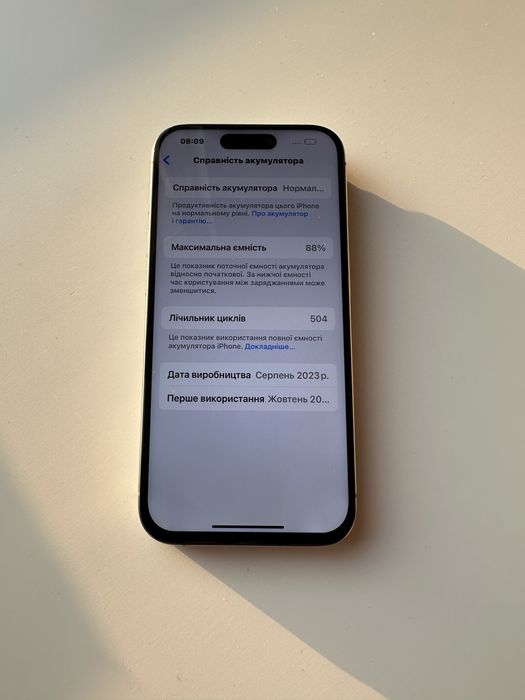 Продаю Iphone 14 pro і Iphone 15 pro