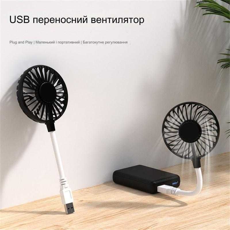 Ручний міні вентилятор usb Безшумний кулер