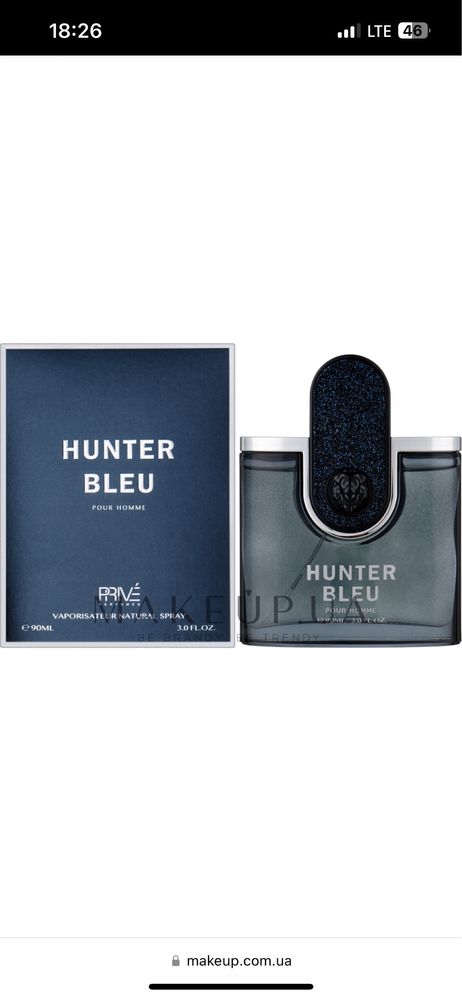 Чоловічі парфуми Hunter blue Prive