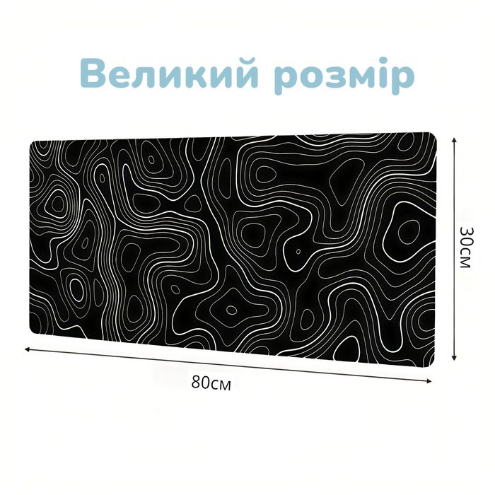Ігровий килимок для миші з нековзною гумовою основою  / игровой коврик