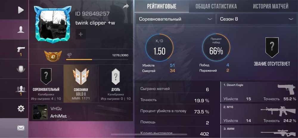 Продам аккаунт стендоф 2 перчатки + нож