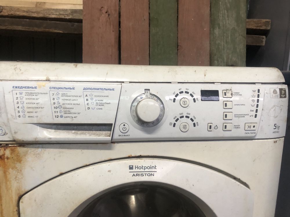 Ariston-Hotpoint-ARSF80,Beko-AA,AEG,Indesit