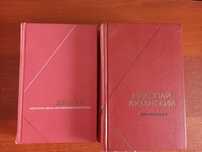 Разные книги: философия, религия, история