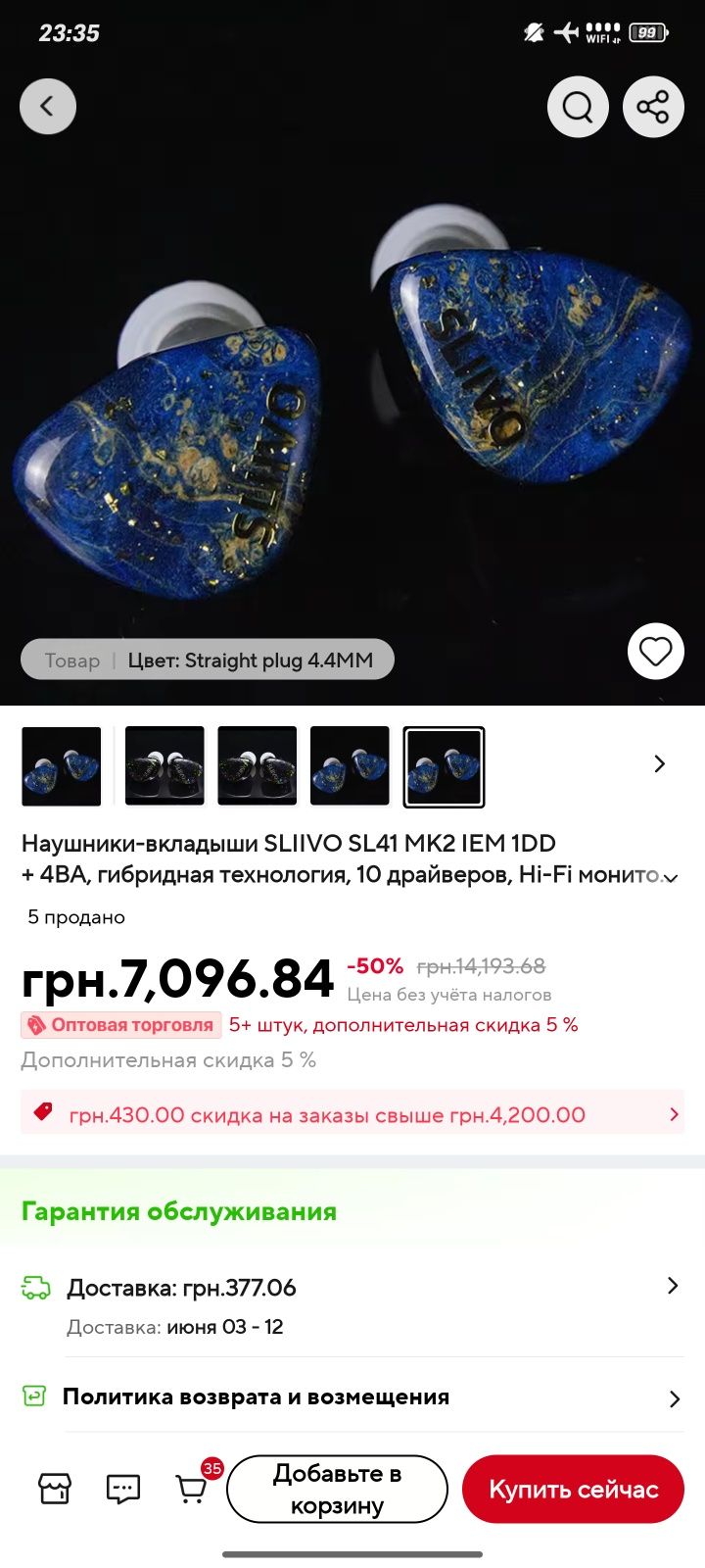 Гибридные IEM наушники: Myer Audio Sliivo SL-41 MK2