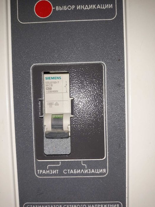 Стабілізатор ГЕРЦ 11кВт