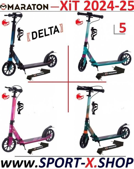 Самокат GMC Globber Maraton Rider Маратон Дисковые Тормоза,Свет.Колёса