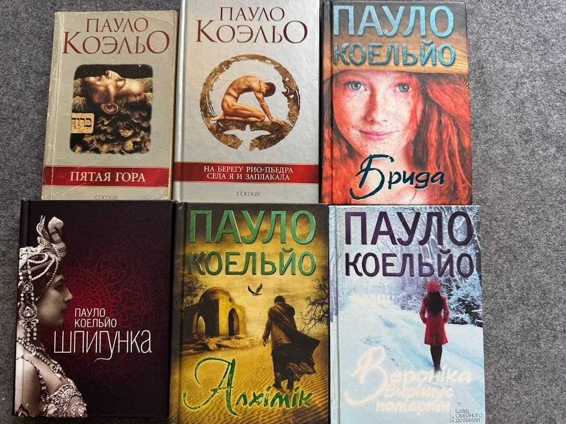 книги нові і вживані