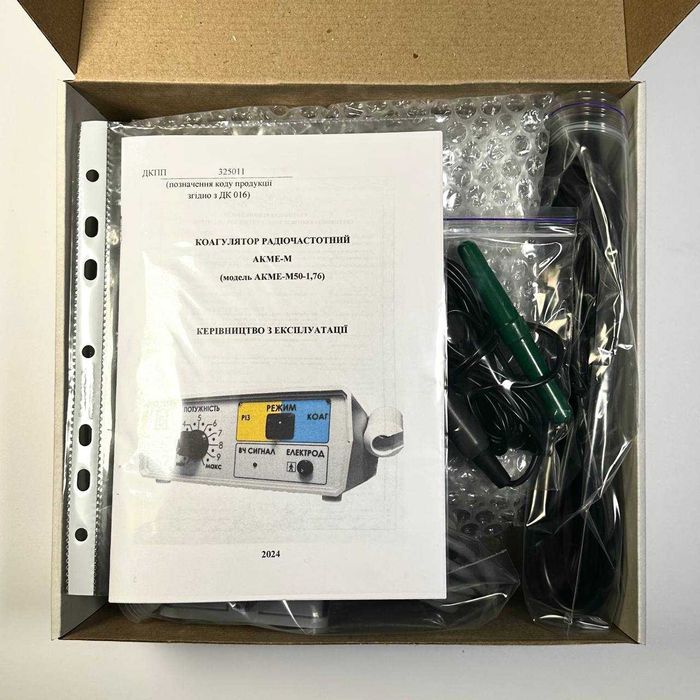 Медичний коагулятор радіочастотний фірми КАМОП модель АКМЕ-М50-1,76