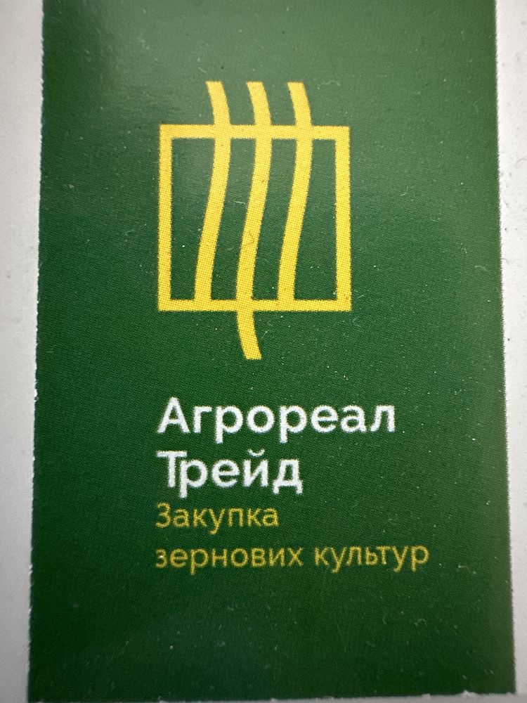 Продам ТОВ