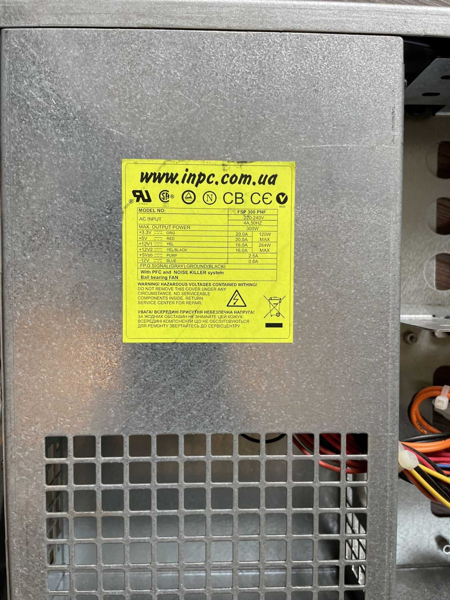 1u серверний корпус з БЖ 300Вт для плат microATX miniITX