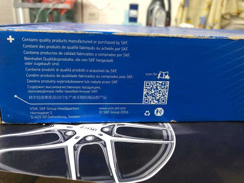 Ланцюг ГРМ, комплект VKML 84007 | FORD TRANSIT 2.4 TDCI