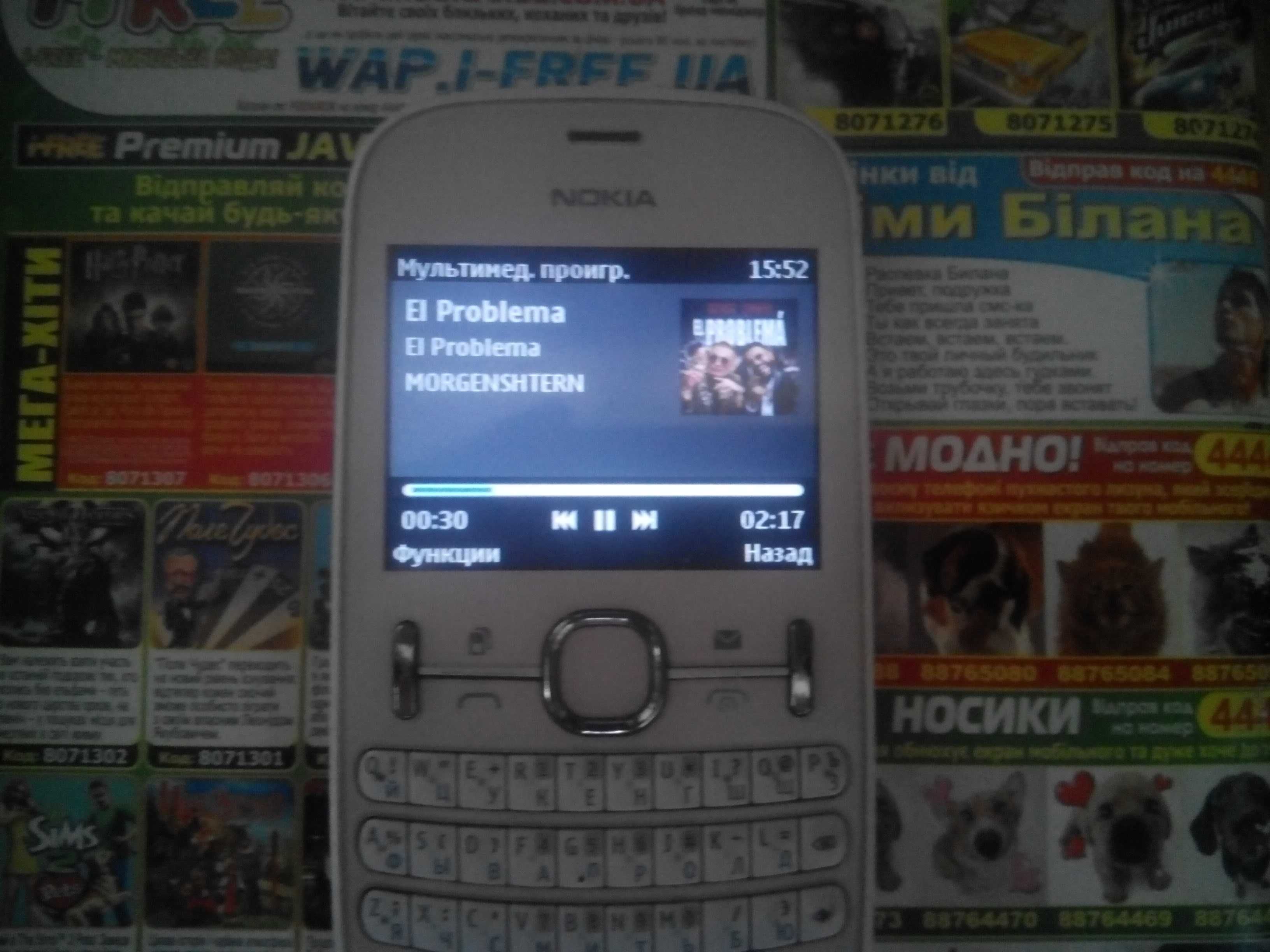 Продам Nokia Asha 200 White Pink