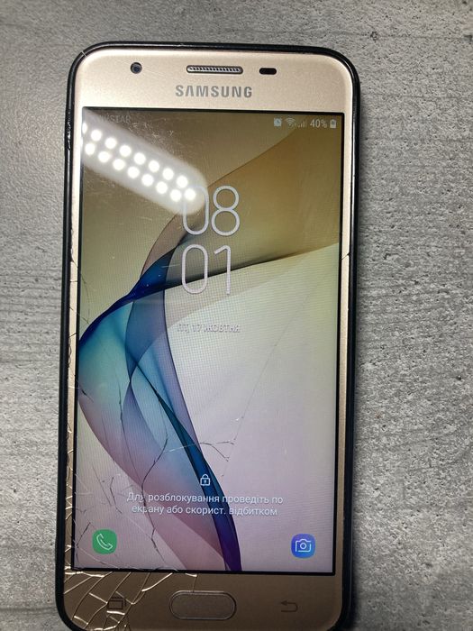 Samsung j5 prime gold