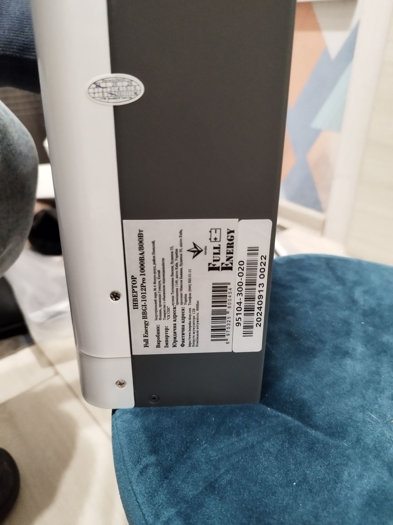 Безперебійник 12V 1000 VA, дуже якісний