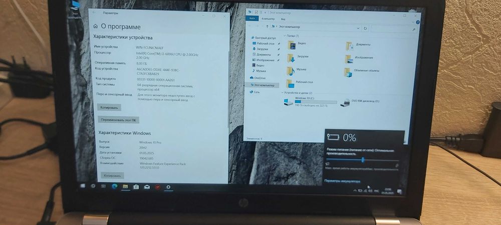 Ноутбук HP G6, Fhd, i3, ddr3 8gb, Ssd 240 Gb