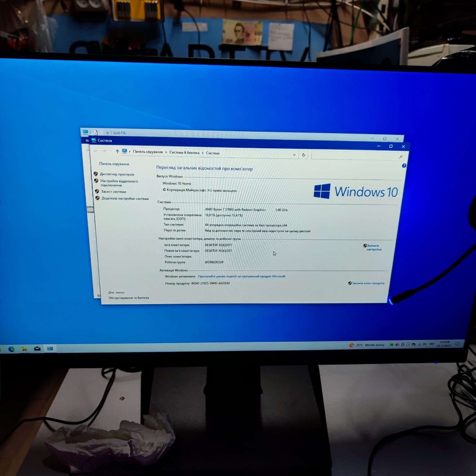 Ігровий комп'ютер Ryzen 7 5700g,16Gb, SSD 1Tb