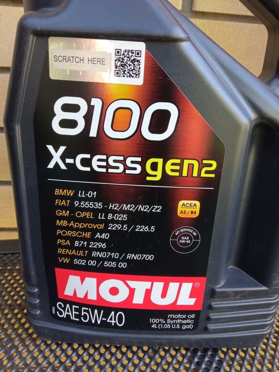 Масло моторное MOTUL 5W-40 8100 X-Cess gen2