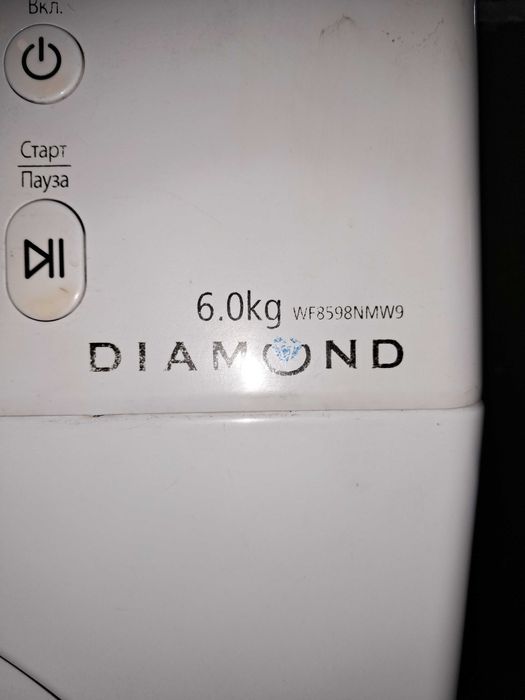 Пральна машина SAMSUNG
