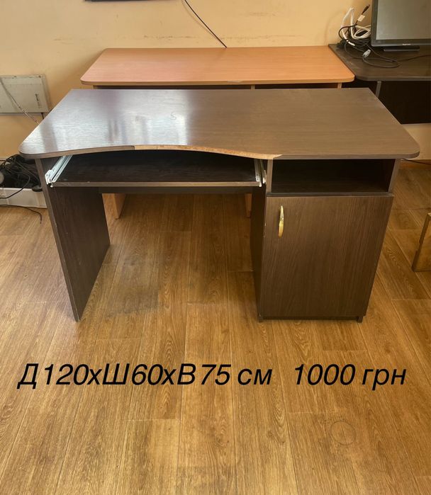 Стіл письмовий компʼютерний дсп шафа