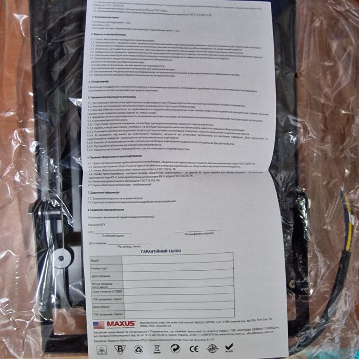 Новий ліхтар, лампа, прожектор LED Global Flood Light 50w 5000K