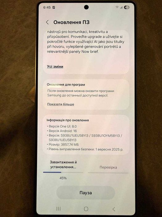 Samsung Galaxy S25 Ultra 512 ГБ — ідеальний стан