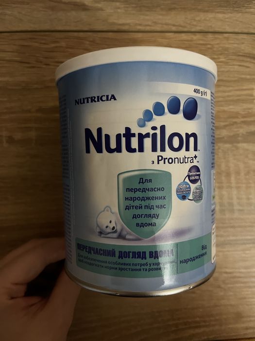 Суміш Nutrilon для передчасно народжених дітей під час догляду вдома .
