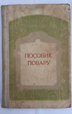 Старые книги 18** - 1985 годы.