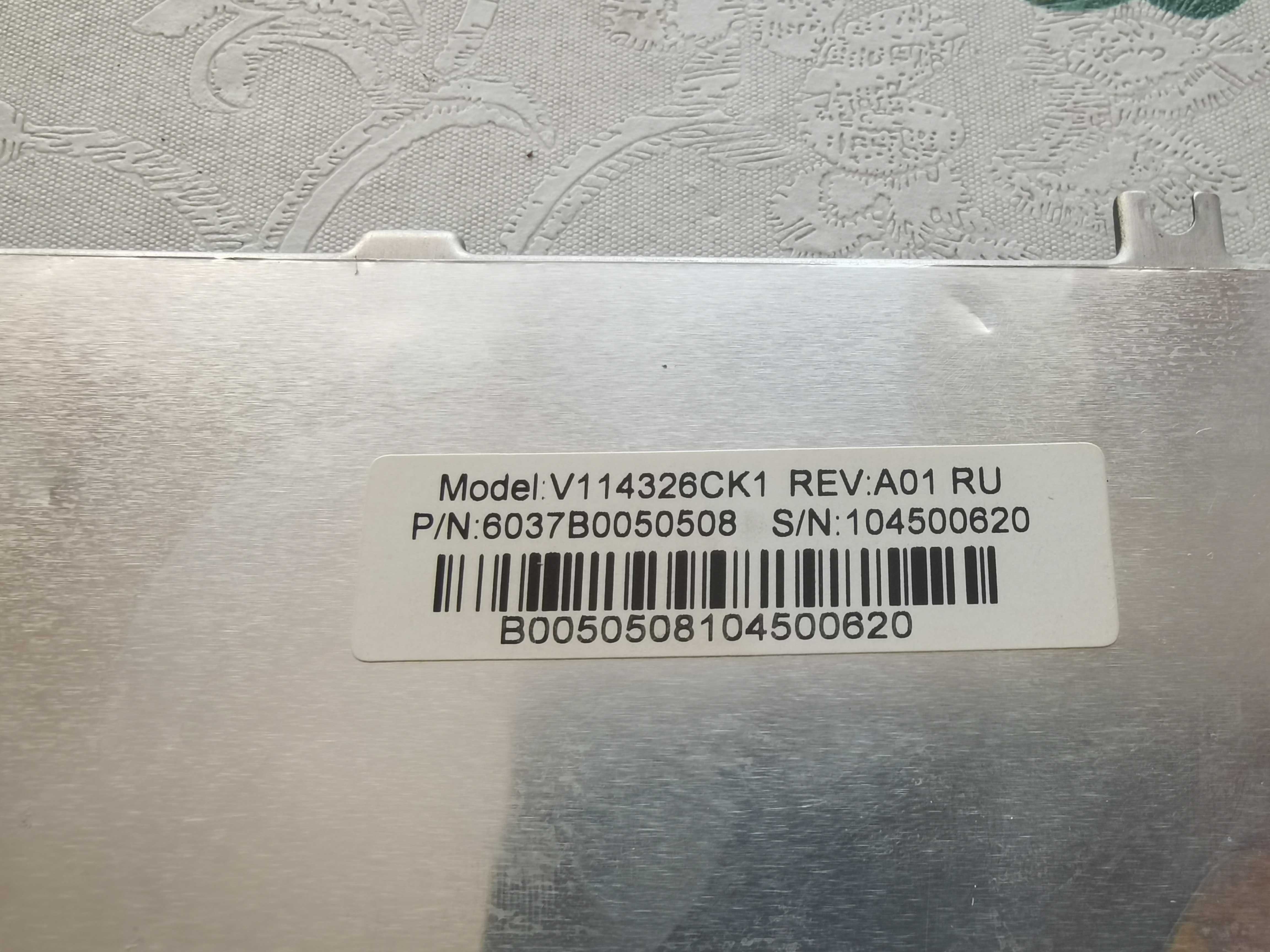 Клавиатура от ноутбука