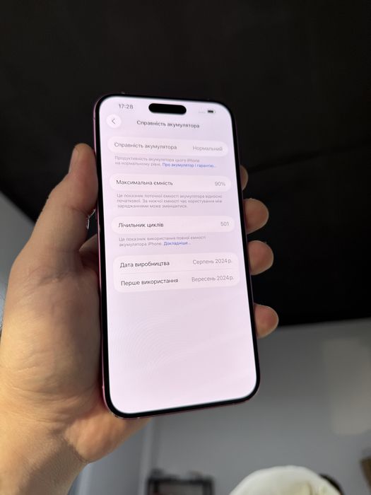 Apple iphone 16+ 128 gb рожевий 90% айфон 16 плюс