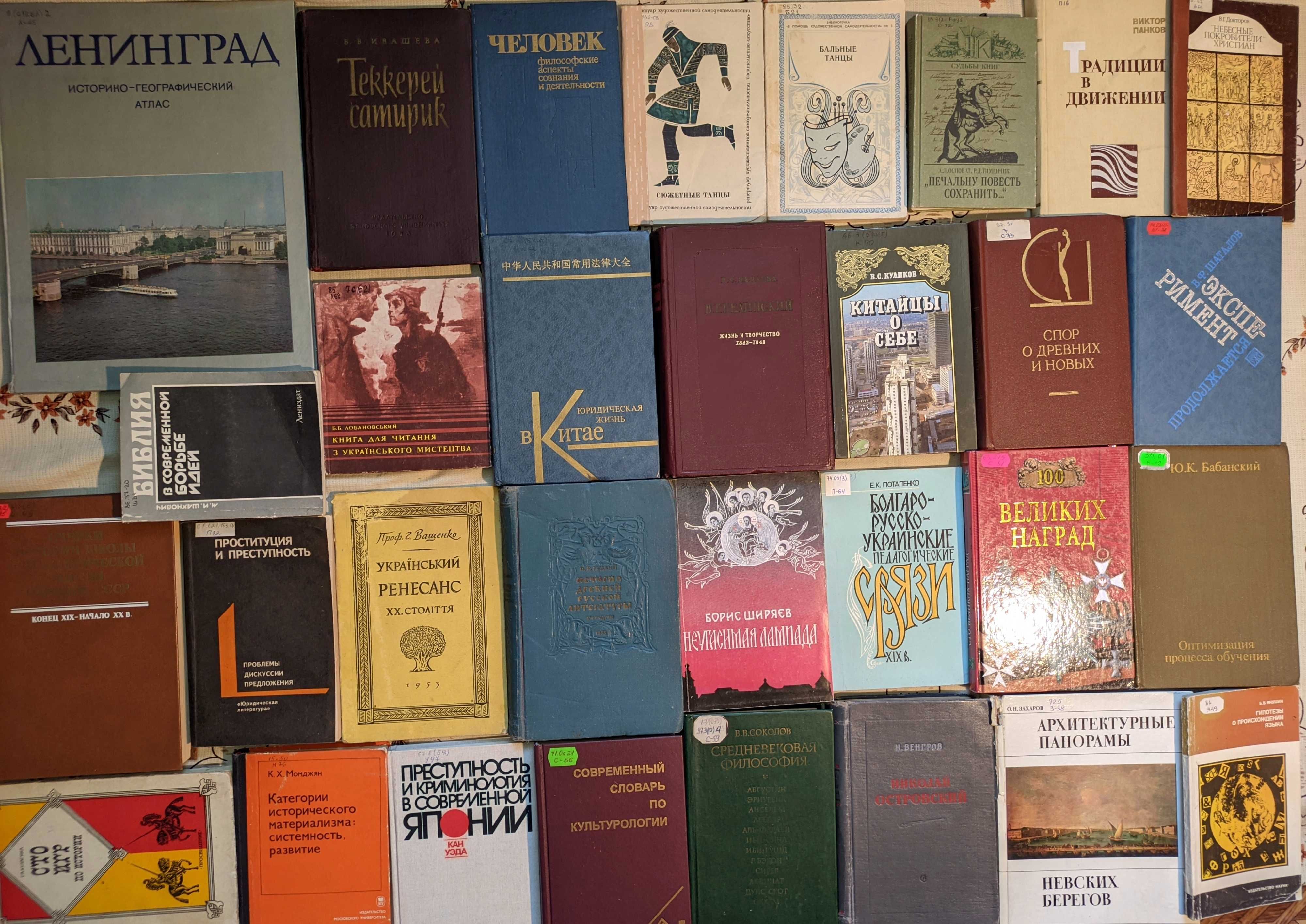 7ч Книги з історії мистецтво, філософія,педагогіка, діаспора