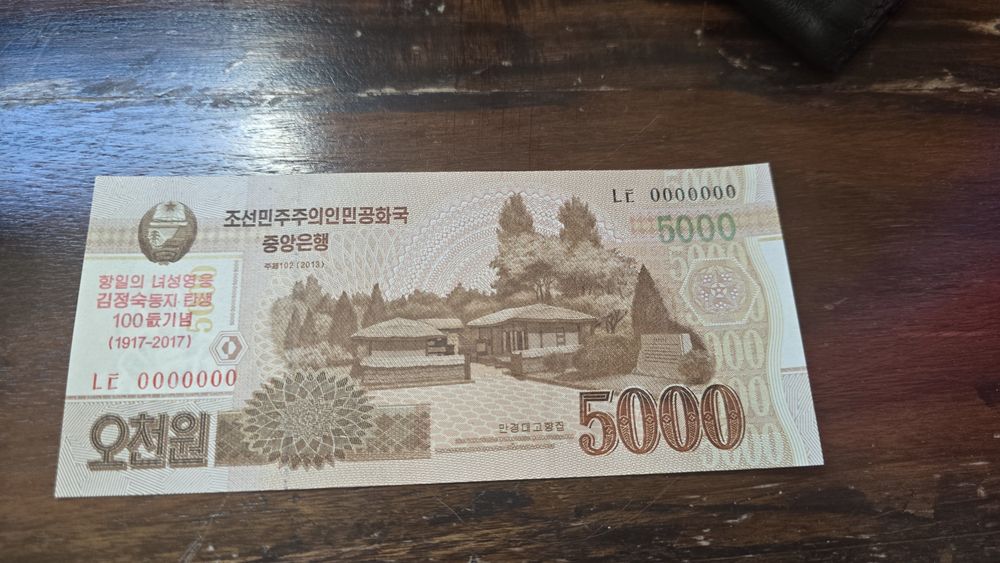 Banknoty z Korei Północnej - zestaw